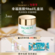 法尔曼 法儿曼幸福面膜光采亮肌礼盒抗皱保湿 新年礼物 Valmont