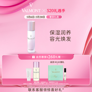 Valmont 法儿曼焕颜面霜50ml 官方正品 补湿均匀肤色