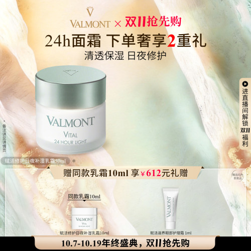 轻盈润泽 舒润紧绷 重塑肌肤屏障