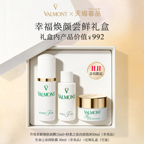 亮泽救急抗皱焕颜保湿幸福面膜