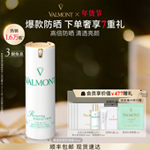 法尔曼 法儿曼面部防晒霜防紫外高倍 新年礼物 Valmont
