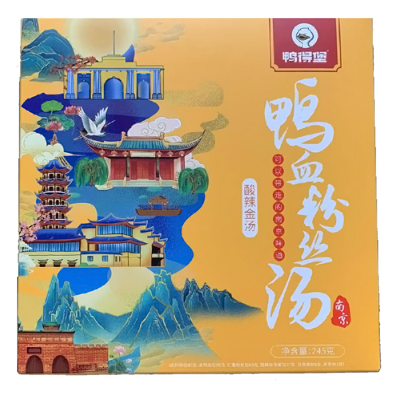 鸭得堡鸭血粉丝汤老鸭汤南京特产