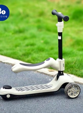 贝易儿童滑板车1-3-12岁男女童溜溜车滑滑车宝宝三合一可坐可骑滑