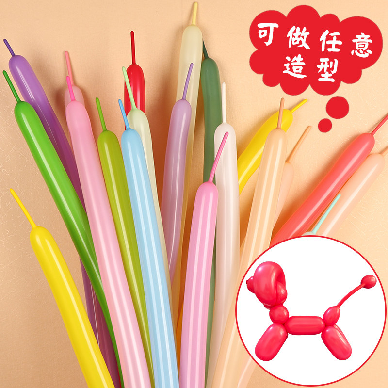 百变260魔术长条气球加厚款 场景装饰品花束造型编织小丑街卖地推