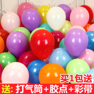 旦节多款 饰用品元 婚房场景婚庆婚礼布置儿童生日 100个装 结婚气球