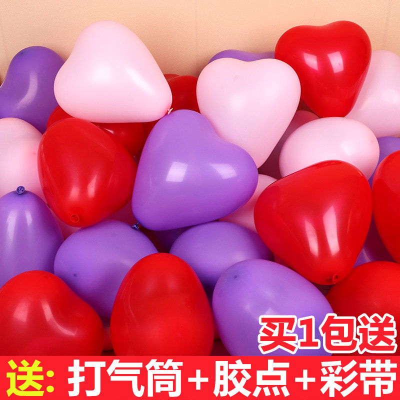 爱心气球心形 100个装婚礼结婚装饰用品婚庆房间布置浪漫场景表白