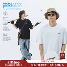NOTHOMMEBLUE蓝岐COOLMAX纯色打底T恤夏季衣服情侣短袖凉感半袖男