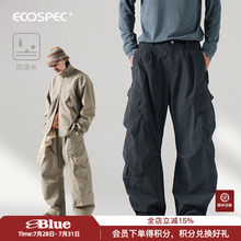 NothommeBLUE蓝岐休闲潮流工装弯刀裤户外防泼水可调节束脚长裤男