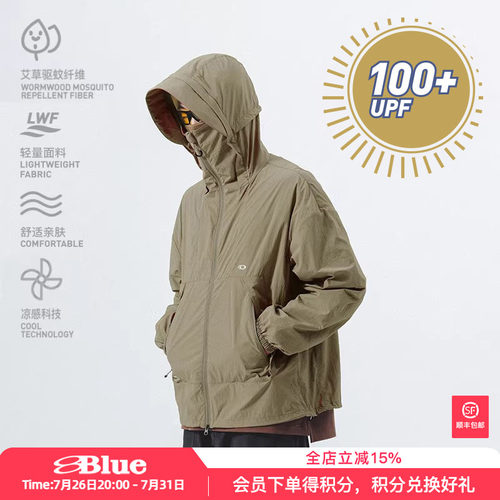 防晒连帽皮肤衣（风壳）