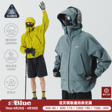 NothommeBLUE蓝岐景行者二代春季新款防水登山户外硬壳压胶冲锋衣