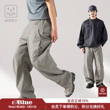 NothommeBLUE蓝岐户外弯刀机能阔腿裤吸湿排汗直筒工装运动长裤男