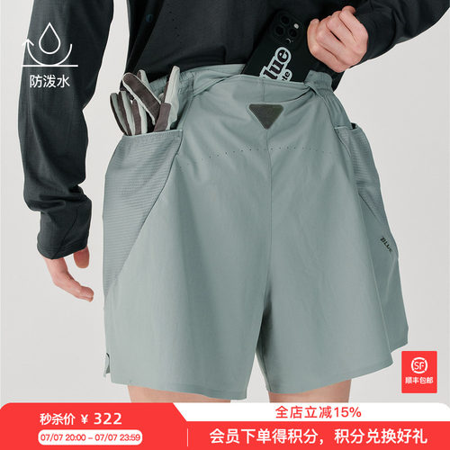 蓝岐蛙息越野系列网点肌理短裤户外运动跑步防泼水健身训练裤男夏