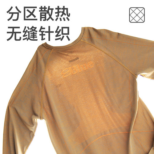 NothommeBLUE蓝岐无缝针织运动上衣网眼亲肤透气跑步长袖T恤男潮