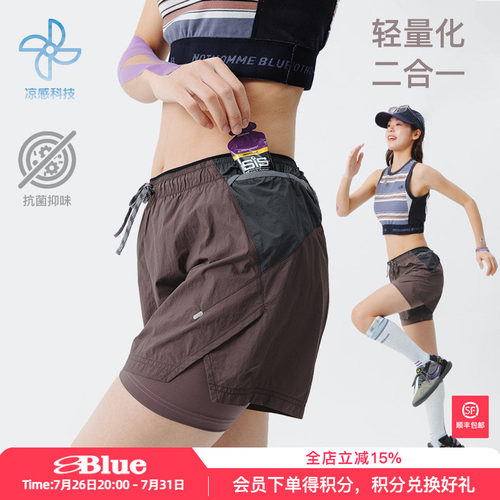 NothommeBLUE蓝岐拼色抗菌户外运动短裤女款夏季透气内衬训练裤