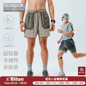 NothommeBLUE蓝岐户外防泼水轻量抗菌五分裤压胶口袋运动短裤男