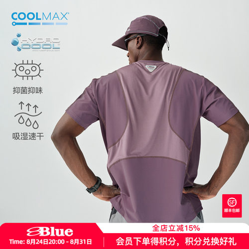 蓝岐夏季拼布网眼透气T恤COOLMAX户外运动跑步吸湿速干抗菌短袖男