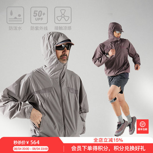 蓝岐夏季PCR风洞循环轻薄凉感拼接冰影衣防泼水连帽防晒服外套男