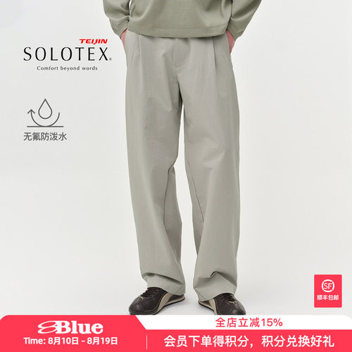 蓝岐皱感SOLOTEX四面弹透气长裤户外运动无氟防泼水直筒锥形裤男
