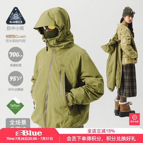景行者羽绒内胆三合一冲锋衣