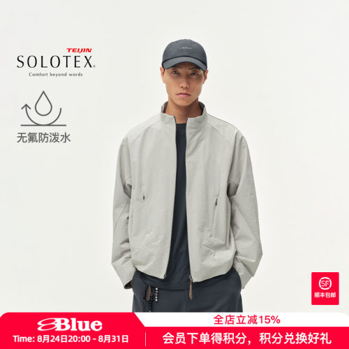蓝岐皱感SOLOTEX四向弹弧线分割外套户外无氟防泼水工装立领夹克