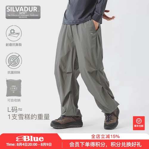 BLUE轻量可收纳休闲裤