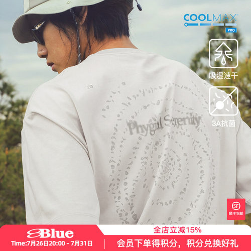 蓝岐漩涡石头印花抗菌T恤COOLMAX PRO户外运动吸湿速干短袖男夏