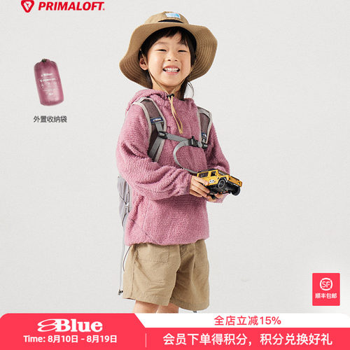 蓝岐2025户外亲子装Primaloft保暖亲肤薄绒轻量连帽儿童长袖卫衣