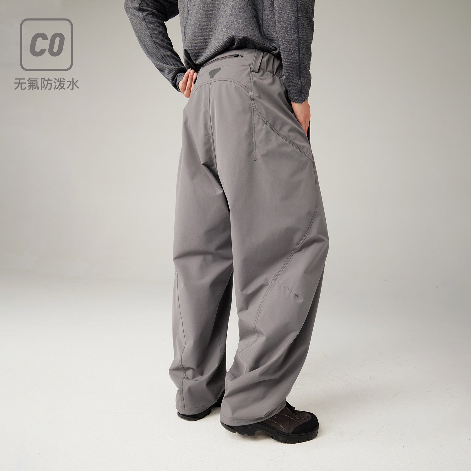 蓝岐多口袋户外运动休闲阔腿弯刀裤无氟防泼水几何分割工装长裤男