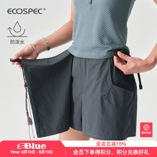 蓝岐BLUEMONTE户外徒步溯溪多口袋短裤宽松休闲环保防泼水裙裤女