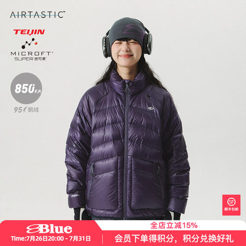 蓝岐轻量化户外羽绒服