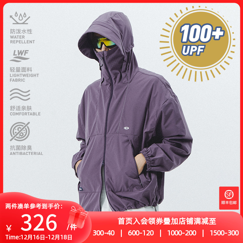 NOTHOMMEBLUE蓝岐Goout杂志款防紫外线皮肤衣凉感抗菌防晒服男潮