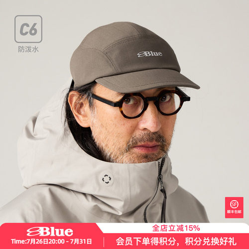 蓝岐BLUE MONTE户外徒步羊毛拼接棒球帽防泼水保暖五片鸭舌帽子男