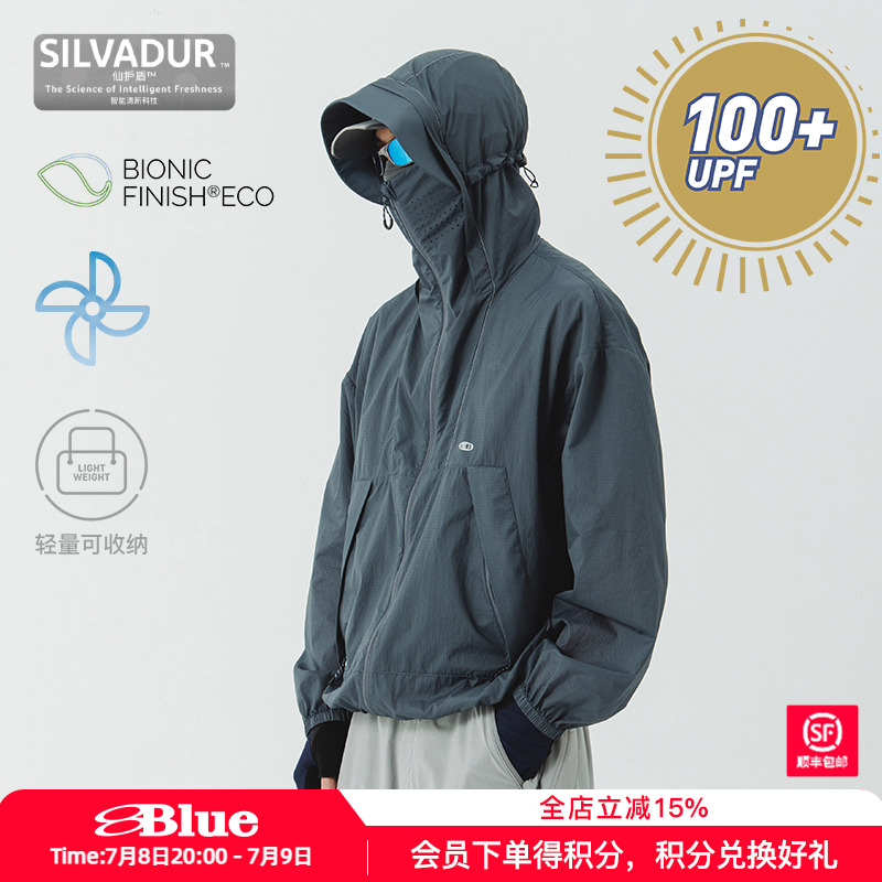 BLUE蓝岐风行者连帽防晒衣