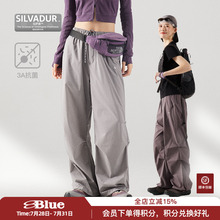 NothommeBLUE蓝岐春夏新款悠云超薄轻量抗菌抗撕裂休闲运动长裤女