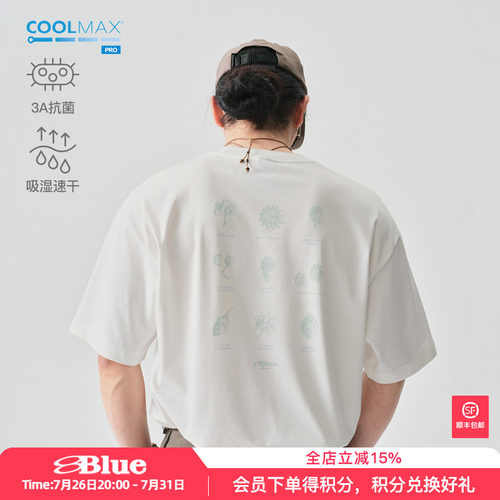 蓝岐种子印花抗菌圆领T恤COOLMAX PRO吸湿速干户外运动五分短袖男