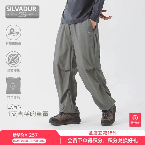 BLUE轻量可收纳休闲裤