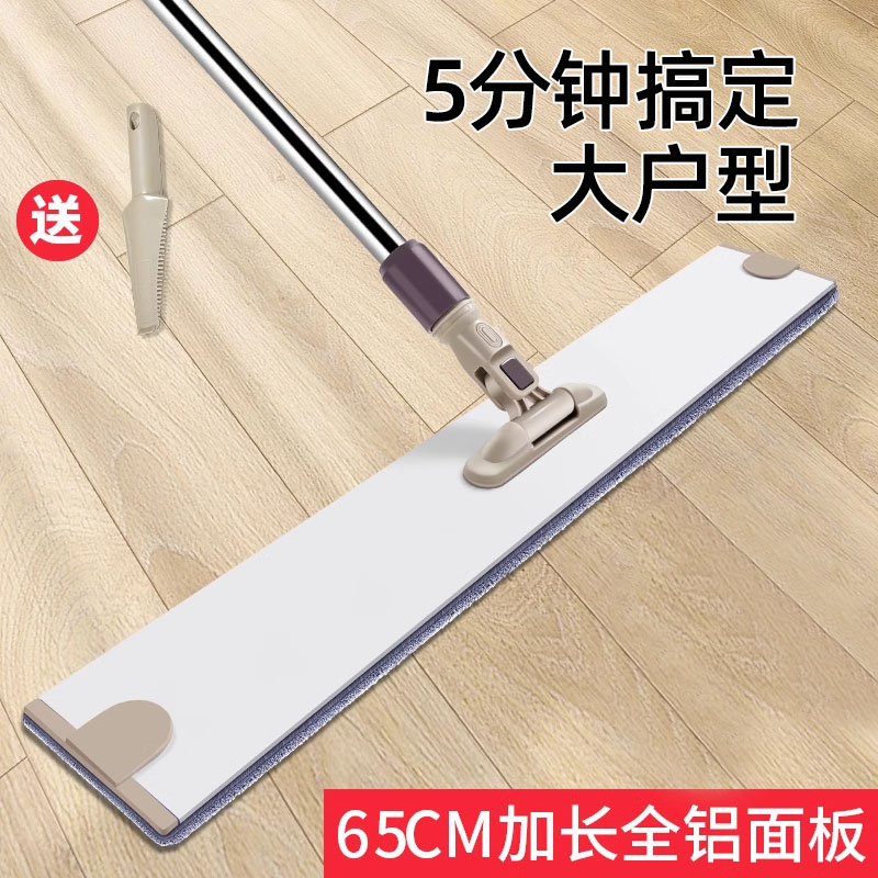 平板懒人拖把大号家用长手洗拖布
