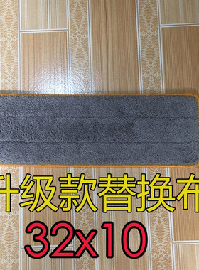 平板拖把替换布静电木地板