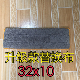 平板拖把替换布静电拖把布磁化布木地板拖把清洁布海藻纤维拖布