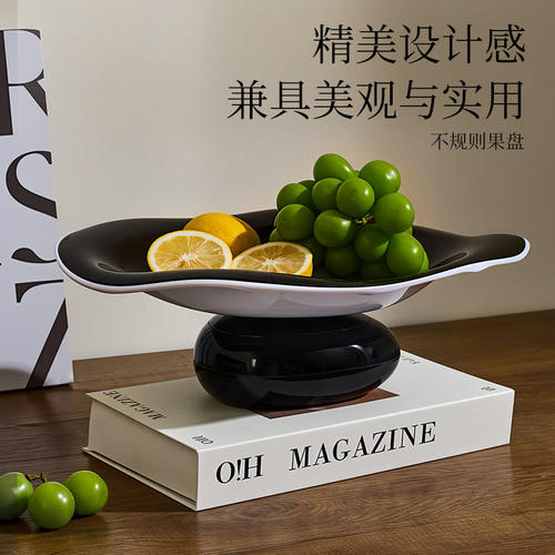 水果盘客厅家用新款高颜值茶几零食糖果摆放高脚沥水托盘干果盘