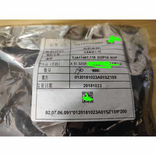 [议价可维修]TJA1145T有190pcs，/均有货