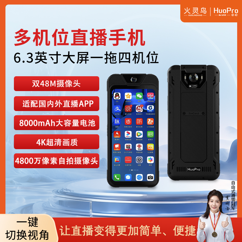 头戴式运动相机防抖骑行钓鱼4K第一视角直播专用防水手机记录仪