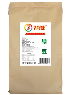 绿豆汤发豆芽混合豆浆