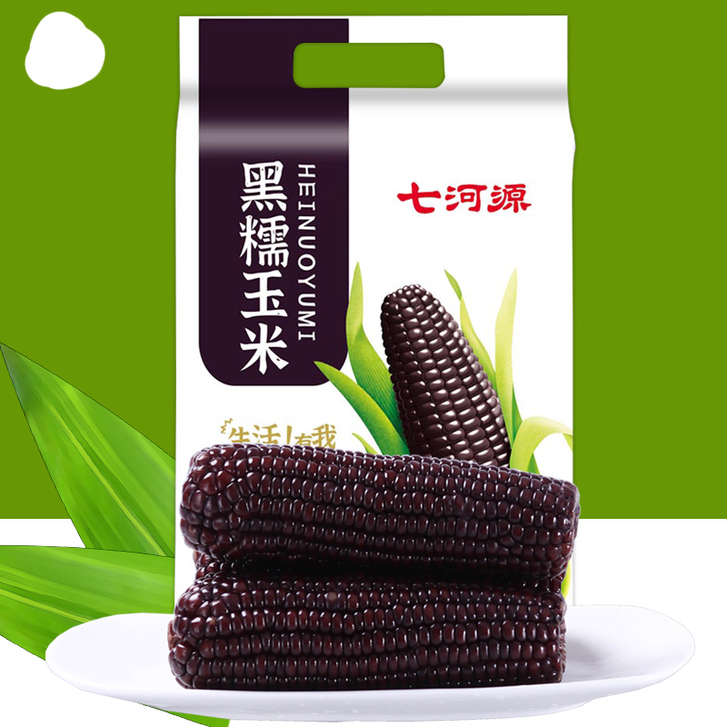 东北玉米2025年新6穗装≥1.6kg