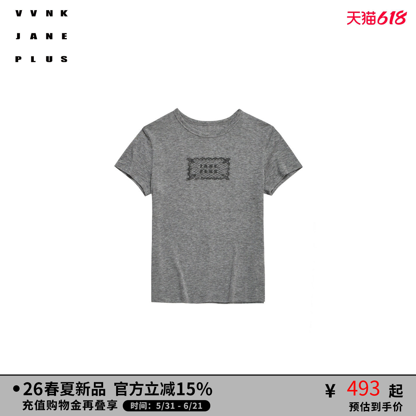 VVNK JANE PLUS2026春季新款蕾丝印花正肩T恤女J610555311A