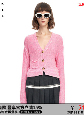 VVNK JANE PLUS春季新品长睫毛纱V领针织衫女J310264618A