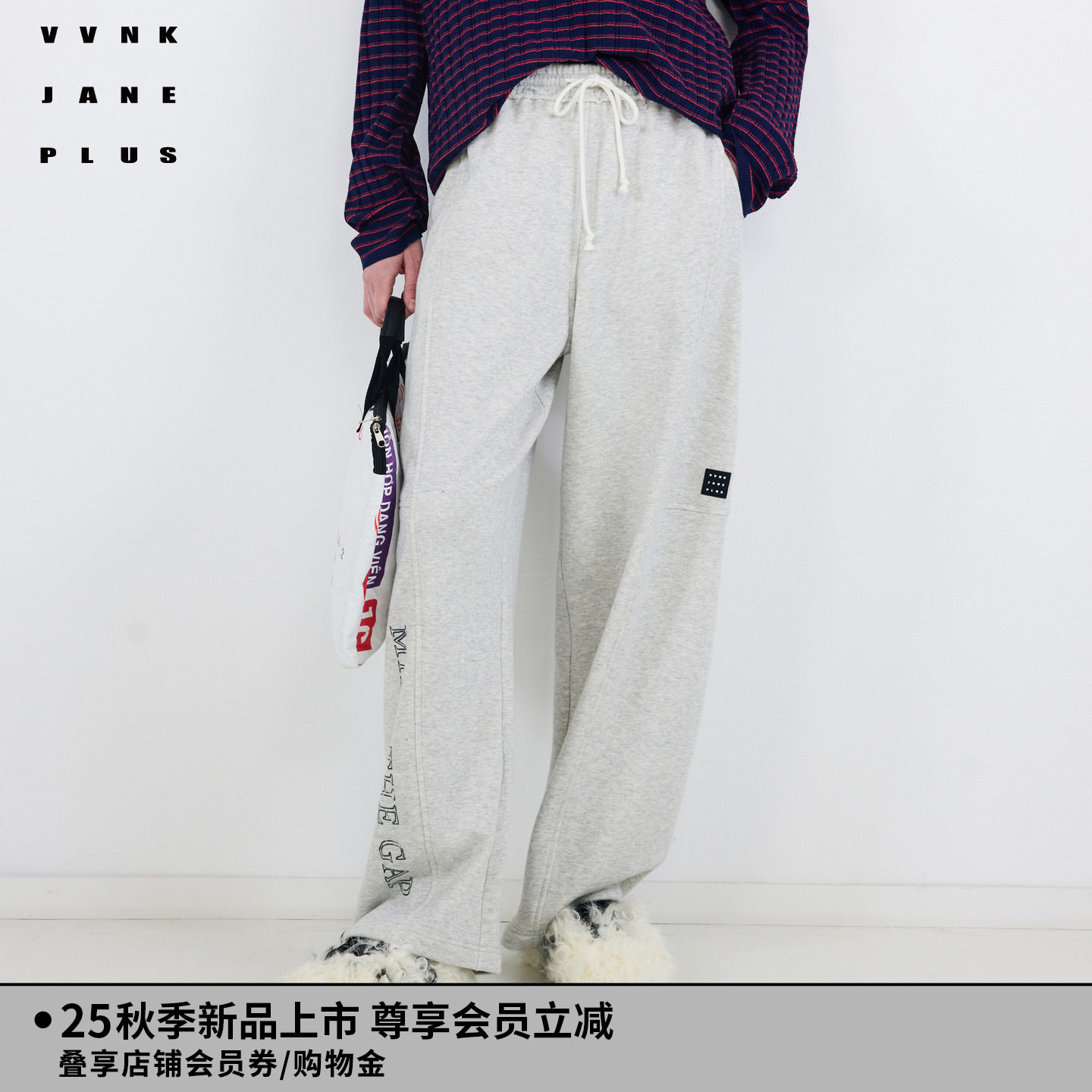 VVNK JANE PLUS2025秋季新款香蕉廓形抽绳运动裤子女J530878303A