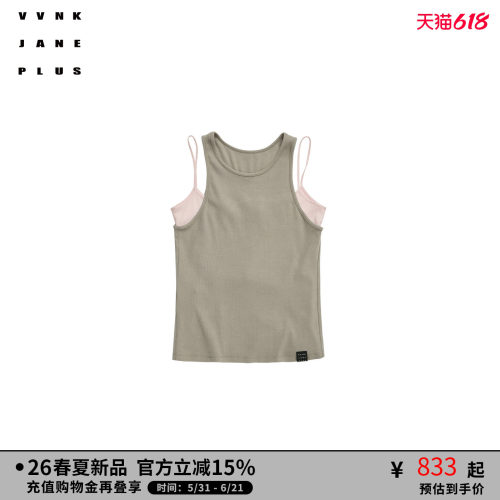 VVNK JANE PLUS2026春季新款假两件系带背心女J623254330C