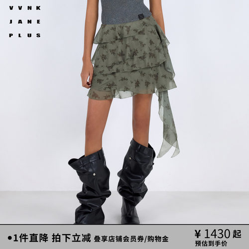 VVNK JANE PLUS2026夏墨绿森系不规则荷叶边蛋糕裙女J620757026D