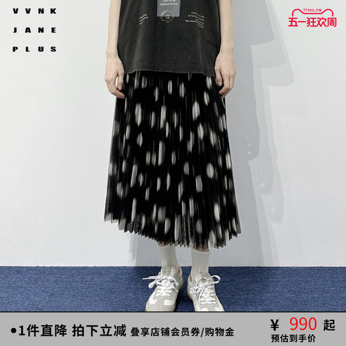 VVNK JANE PLUS夏季网纱波点百褶半身长裙女J520764037C